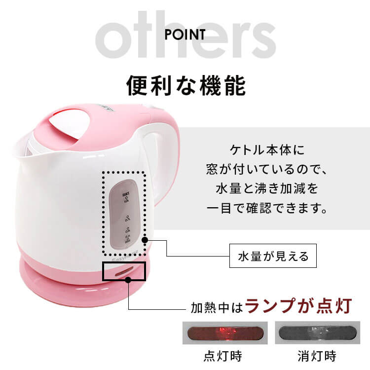 コンパクトケトル 1L HKT-100BK ブラック