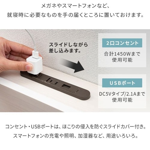 USB コンセント 棚付きベッド ポケットコイルセット ダブル ウォルナット+黒 ウォルナット/ポケットコイル(黒)