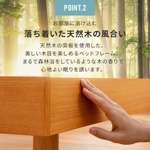 USB コンセント 棚付きベッド ボンネルコイルセット ダブル ナチュラル+白 ナチュラル/ボンネルコイル(白)