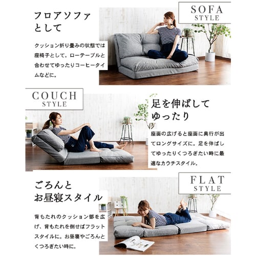 ソファ 1人掛け 幅60cm 3WAY CG-4A-60 ベージュ ベージュ