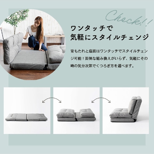 ソファ 1人掛け 幅60cm 3WAY CG-4A-60 グリーン グリーン