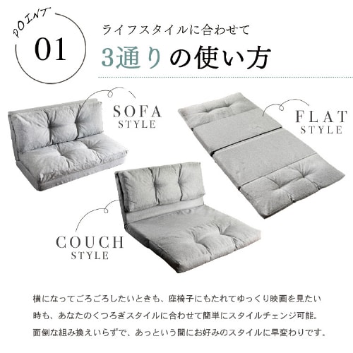 ソファ 1人掛け 幅60cm 3WAY CG-4A-60 グレー グレー