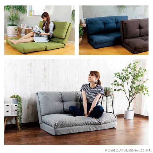 ソファ 1人掛けワイド 幅90cm 3WAY CG-4A-90 ブラウン ブラウン