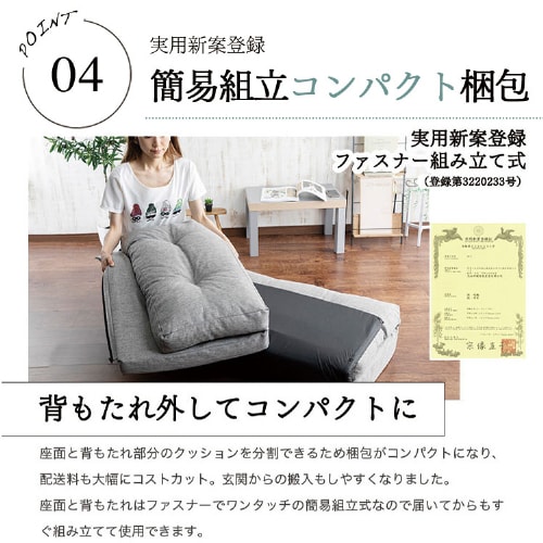 ソファ 1人掛けワイド 幅90cm 3WAY CG-4A-90 ブラウン ブラウン
