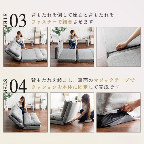 ソファ 1人掛けワイド 幅90cm 3WAY CG-4A-90 ブラウン ブラウン