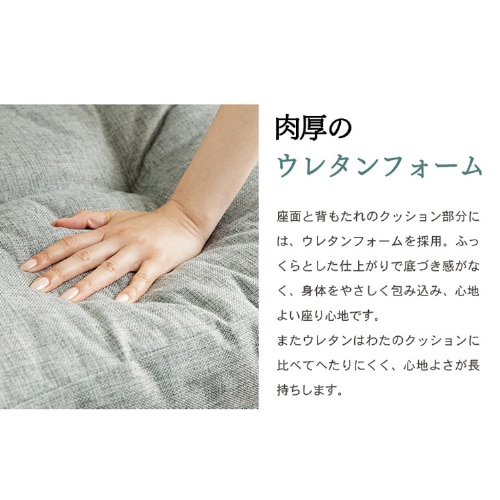 ソファ 1人掛けワイド 幅90cm 3WAY CG-4A-90 ネイビー ネイビー