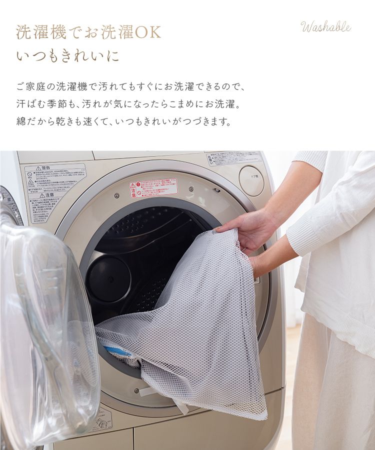 オーガニックコットン敷パッド S チャコール チャコール