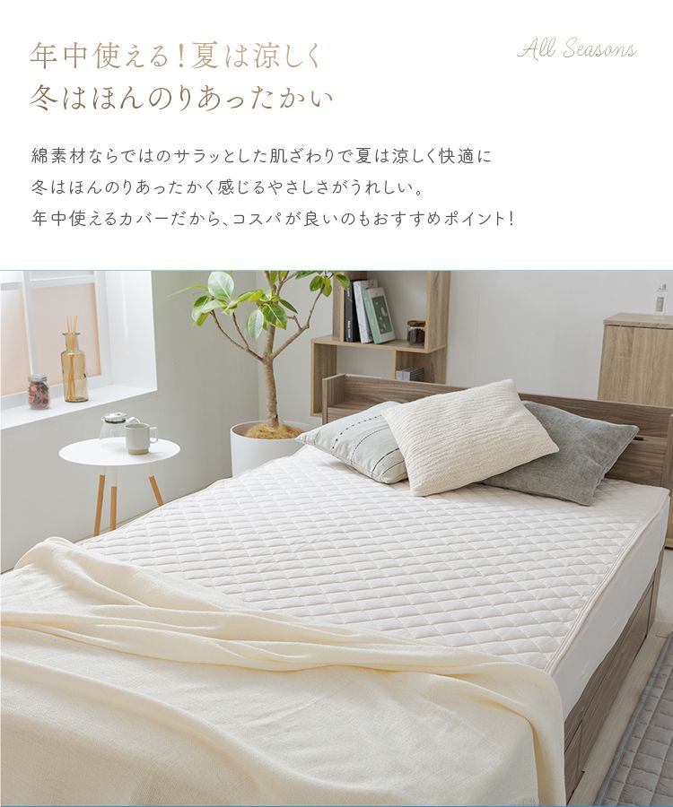 オーガニックコットン敷パッド S チャコール チャコール