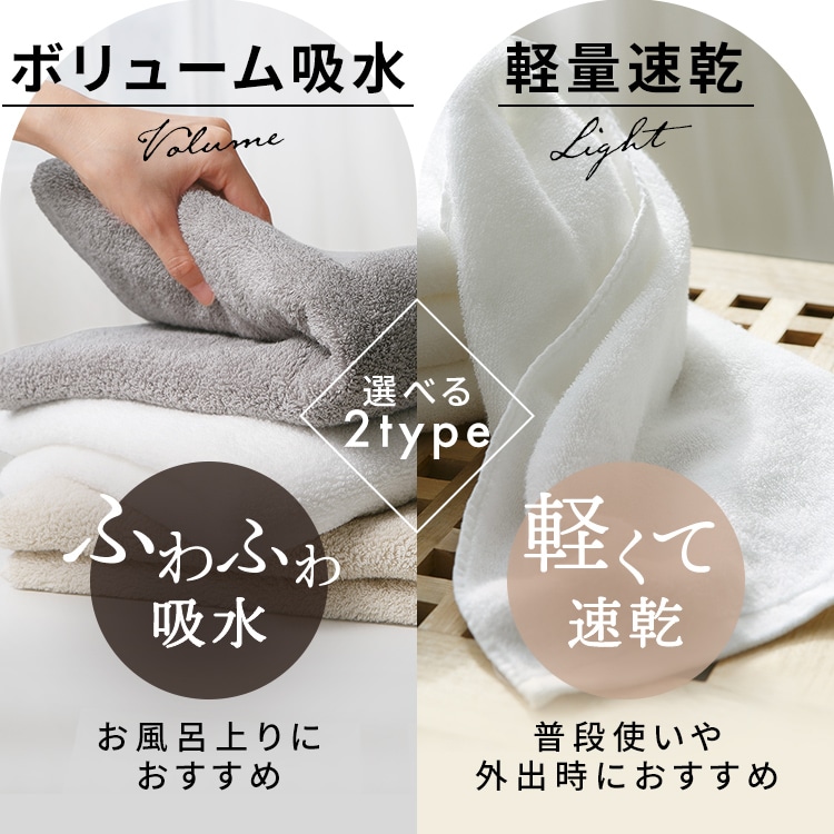 Smartyell ボリューム吸水スリムバスタオル 8枚セット チャコール チャコール