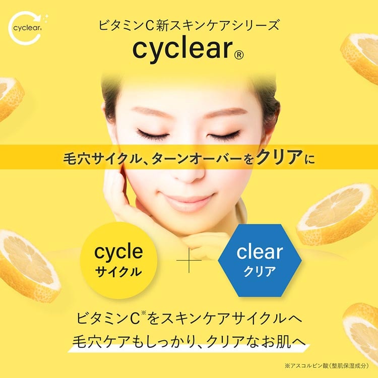 【2個セット】CyCLear ビタミンC 酵素泡洗顔 本体 300ml