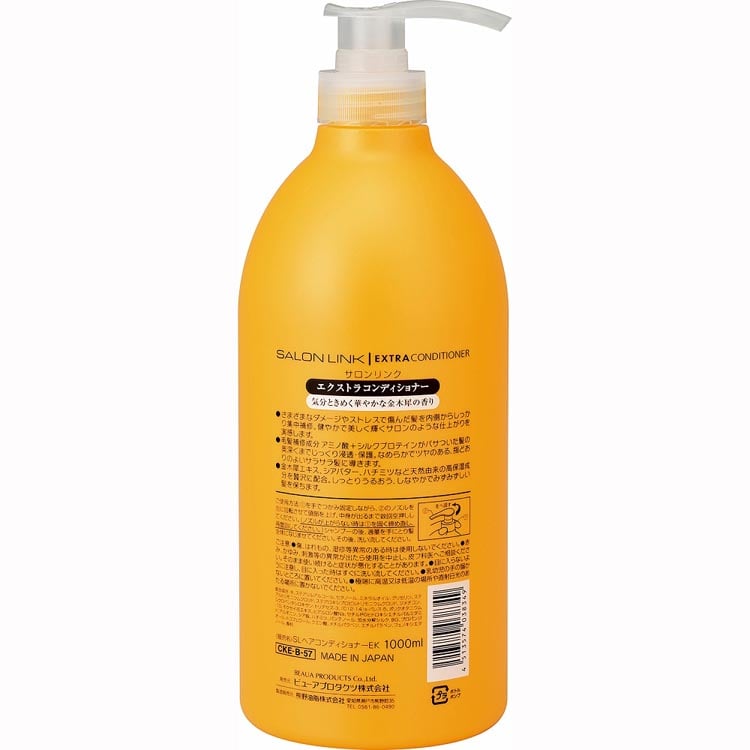 サロンリンク エクストラ 金木犀の香り 1000ml コンディショナー コンディショナー