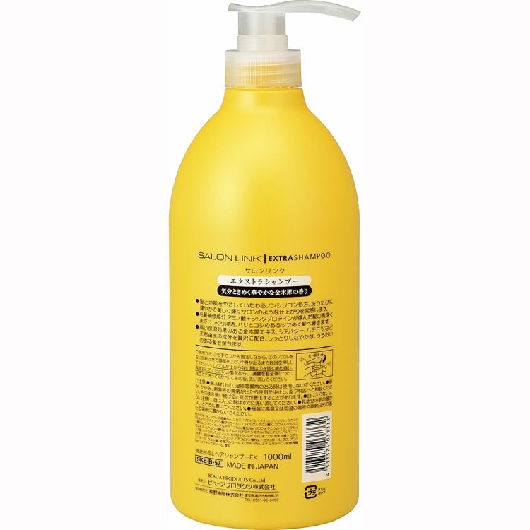 サロンリンク エクストラ 金木犀の香り 1000ml コンディショナー コンディショナー