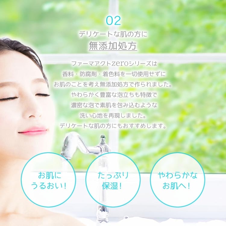 【2個セット】ファーマアクト 無添加 詰替 コンディショナー コンディショナー