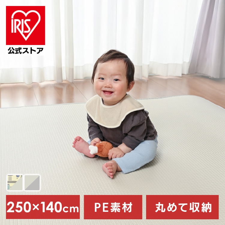PEマット 140×250×1.5cm 1010256063 ベージュ×グレー
