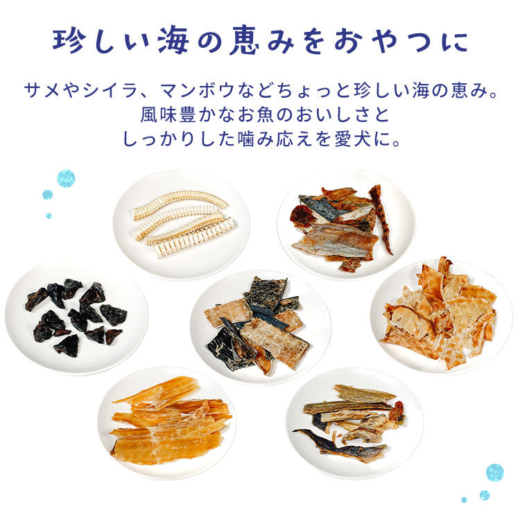 SANRIKU MIRAI マンボウ切身ジャーキー30g マンボウ切身ジャーキー30g