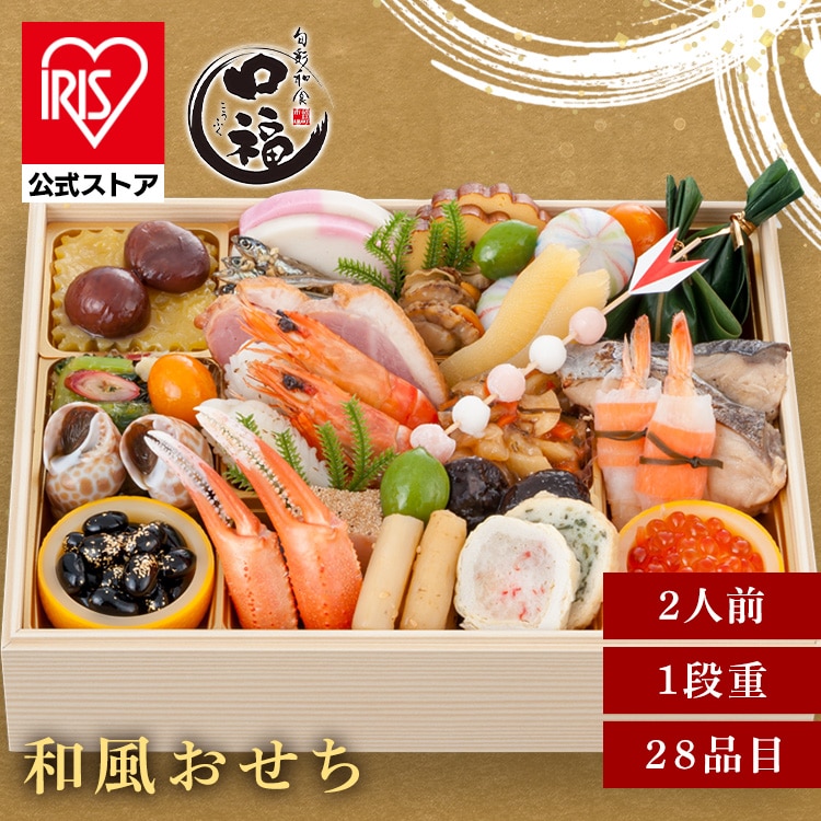 ［予約］おせち 金沢・近江町市場　旬彩和食　口福  金沢・近江町市場 口福 １段重 【時間指定不可】【代引不可】【同梱不可】※12月下旬頃発送予定