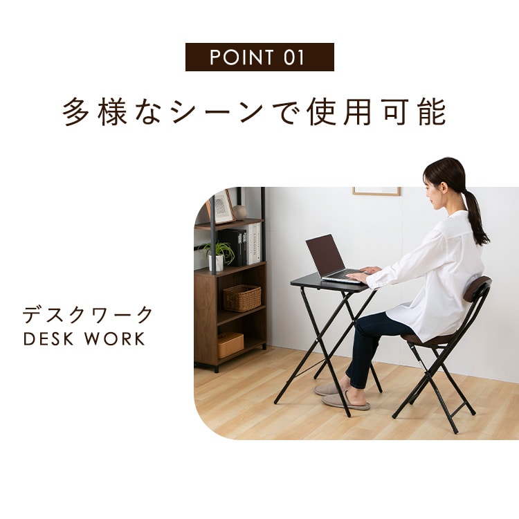 折りたたみテーブル 茶 茶
