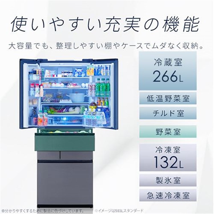 アイリスオーヤマ 冷蔵庫 503L 自動霜取り 自動製氷 IRGN-50A-W ホワイト