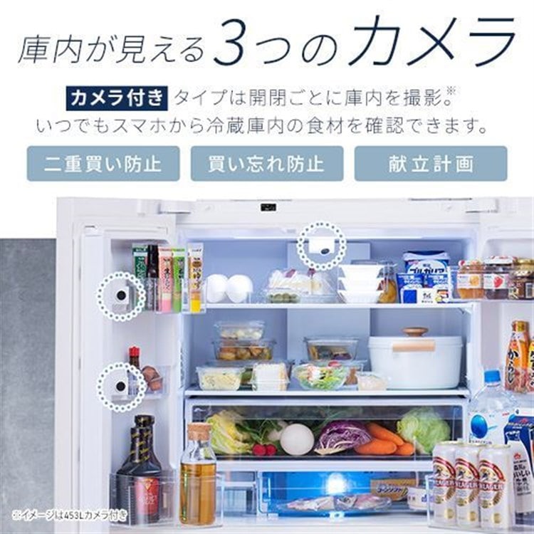 アイリスオーヤマ 冷蔵庫 503L 自動霜取り 自動製氷 IRGN-50A-W ホワイト