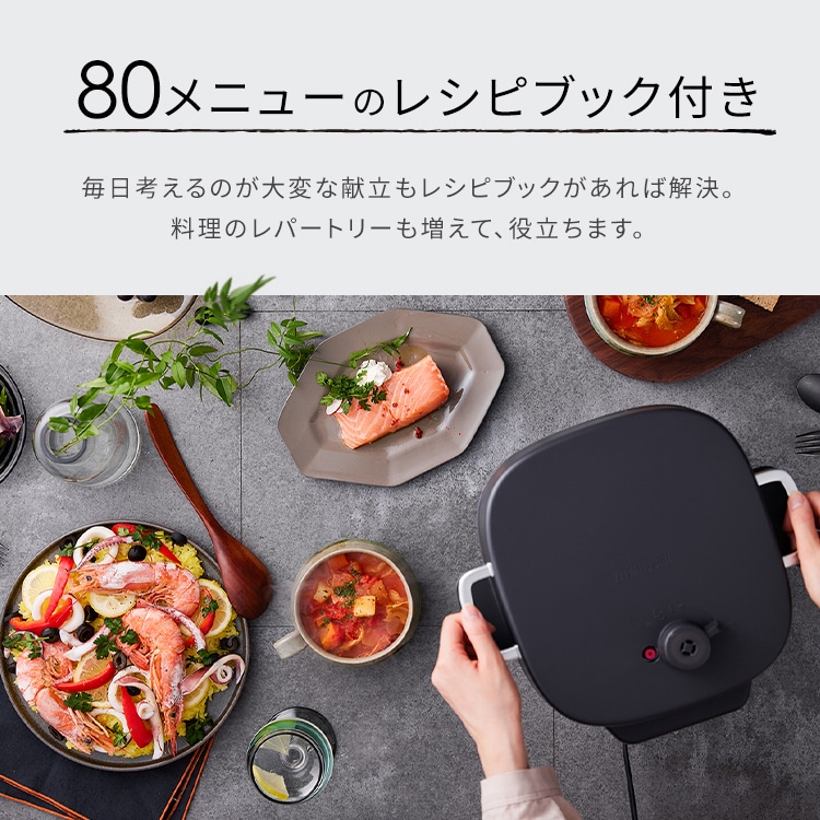 電気圧力鍋 3.0L PMPC-REMA3-H 自動メニュー15種類 ダークグレー ダークグレー