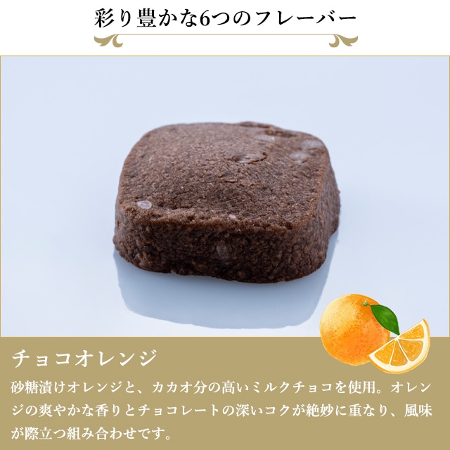 2026 焼き菓子 クッキー スイーツ ギフト 千疋屋 パティスリー銀座千疋屋 銀座クッキー詰合せ