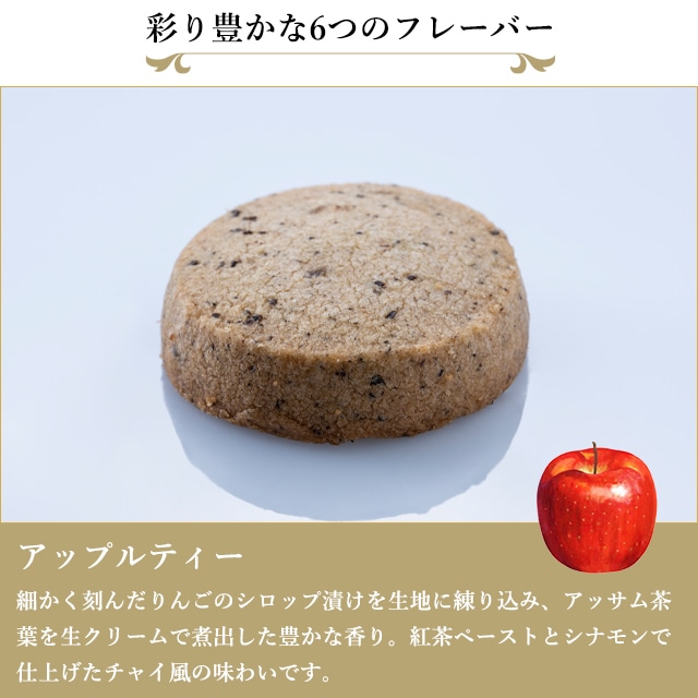 2026 焼き菓子 クッキー スイーツ ギフト 千疋屋 パティスリー銀座千疋屋 銀座クッキー詰合せ