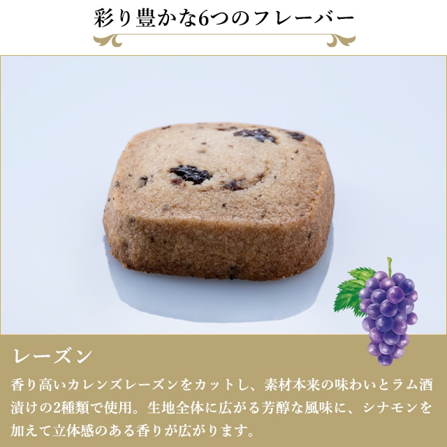 2026 焼き菓子 クッキー スイーツ ギフト 千疋屋 パティスリー銀座千疋屋 銀座クッキー詰合せ