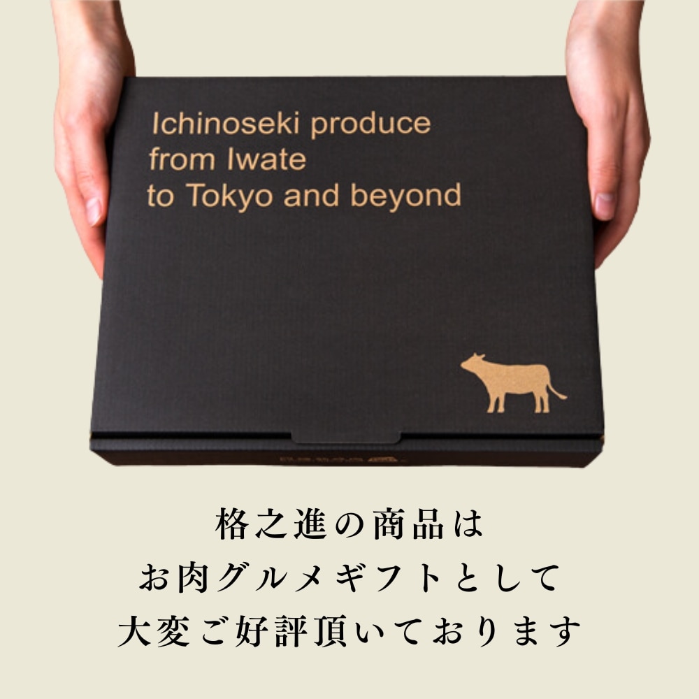 <格之進>ヤケテルハンバーグ(各4個)【送料無料】【ギフト】 3種(各120g)×4 合計1440g