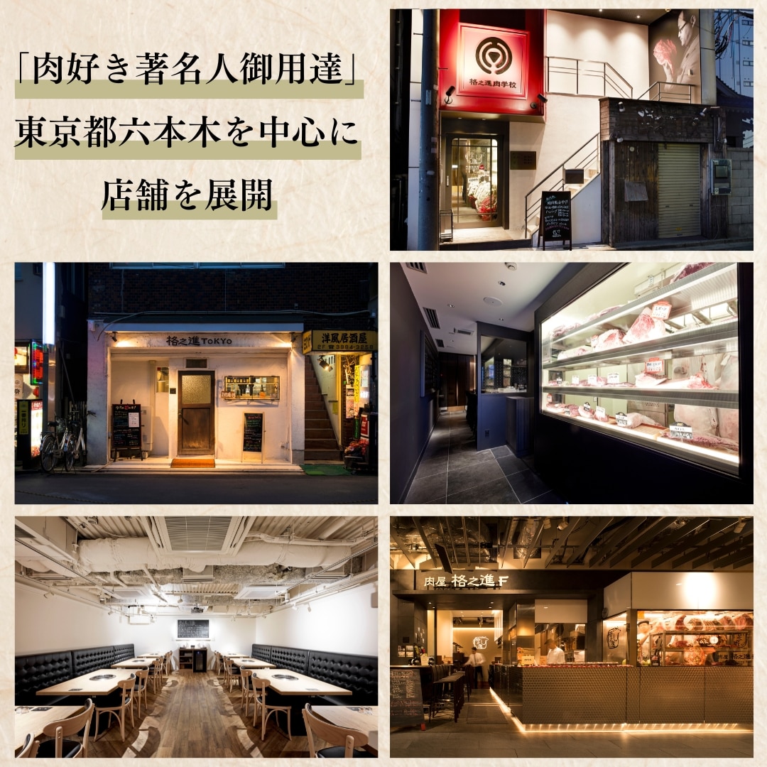 <格之進>ヤケテルハンバーグ(各4個)【送料無料】【ギフト】 3種(各120g)×4 合計1440g
