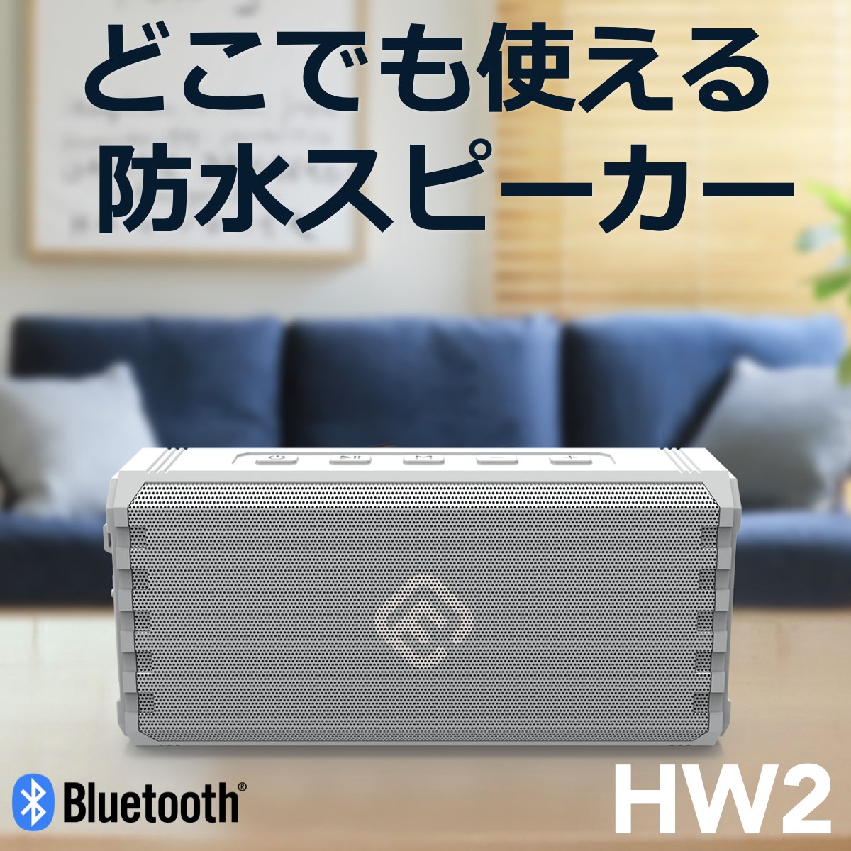 (2台セット)Bluetoothスピーカー 防水 IPX7 堅牢型 大音量 SDカード ポータブル 小型 40s HW2 オレンジレッド 2個セット