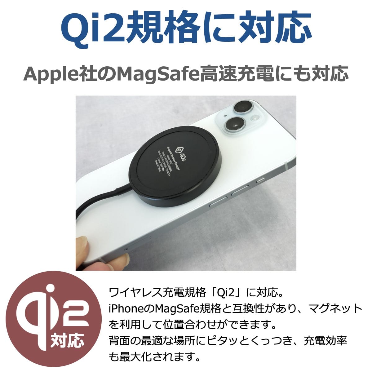 (2個セット)Qi2対応 ワイヤレス充電器 MagSafe互換 15W 急速充電 iPhone Android 40s MS2 カーボンブラック 2個セット