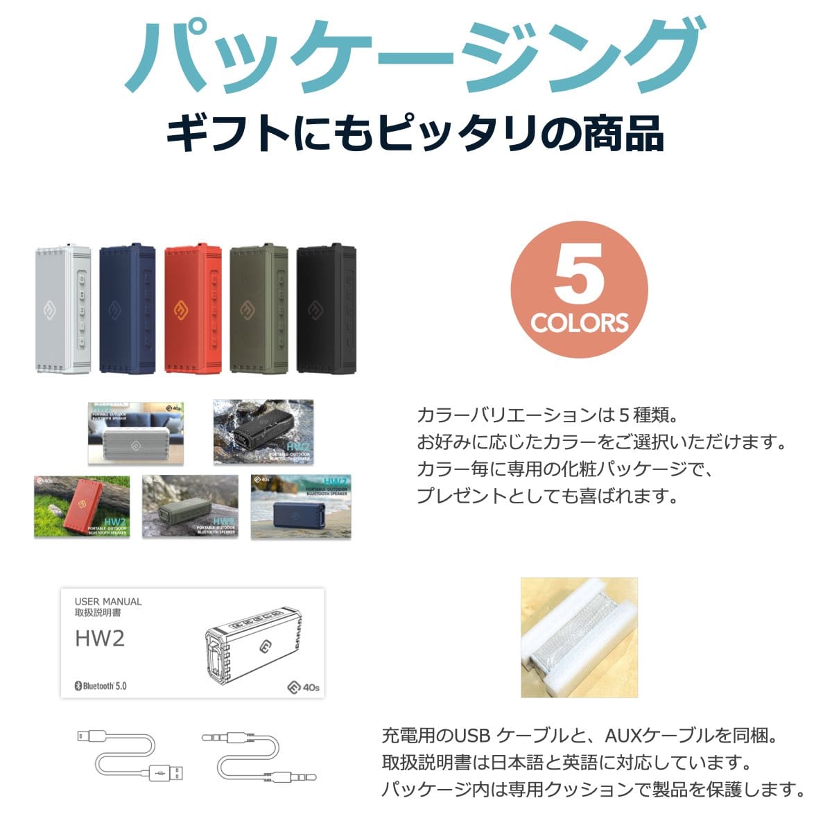(2台セット)Bluetoothスピーカー 防水 IPX7 堅牢型 大音量 SDカード ポータブル 小型 40s HW2 オレンジレッド 2個セット