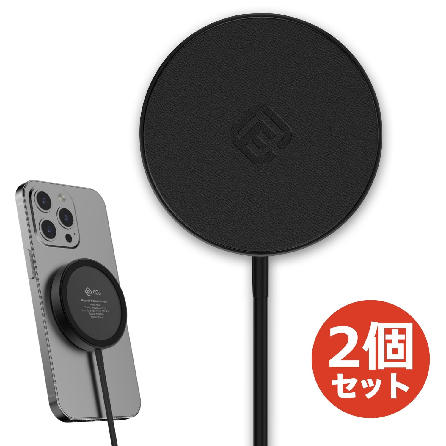(2個セット)Qi2対応 ワイヤレス充電器 MagSafe互換 15W 急速充電 iPhone Android 40s MS2 カーボンブラック 2個セット