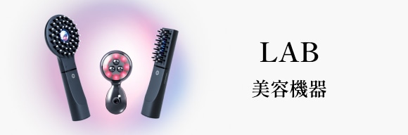 美容機器