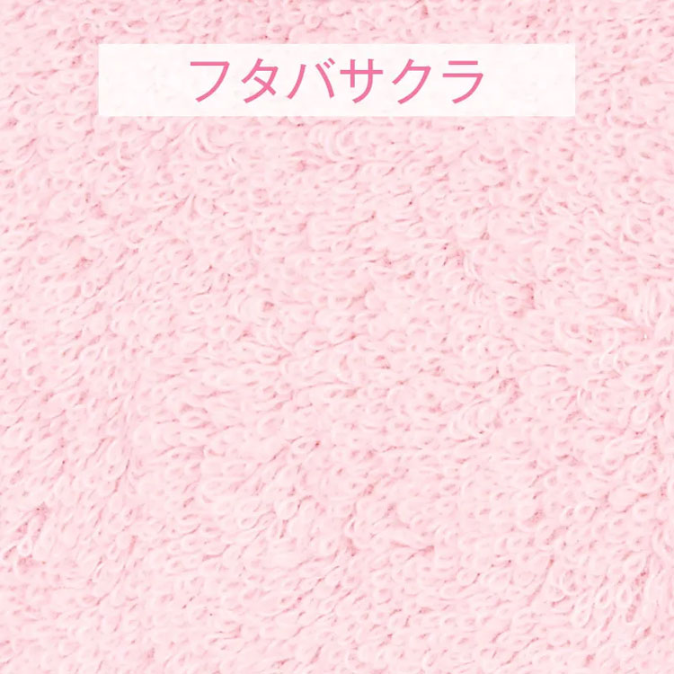 フタバサクラ