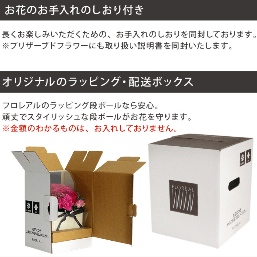Condoleances 陶器M「お悔やみ・お供え」White&Pink White&Pink