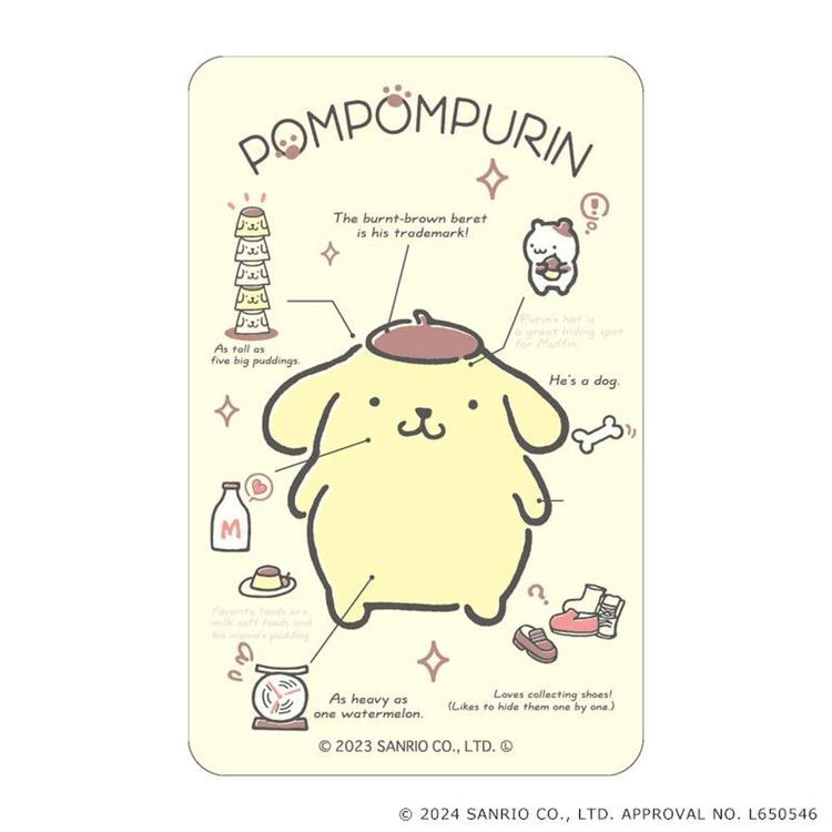 ポムポムプリン