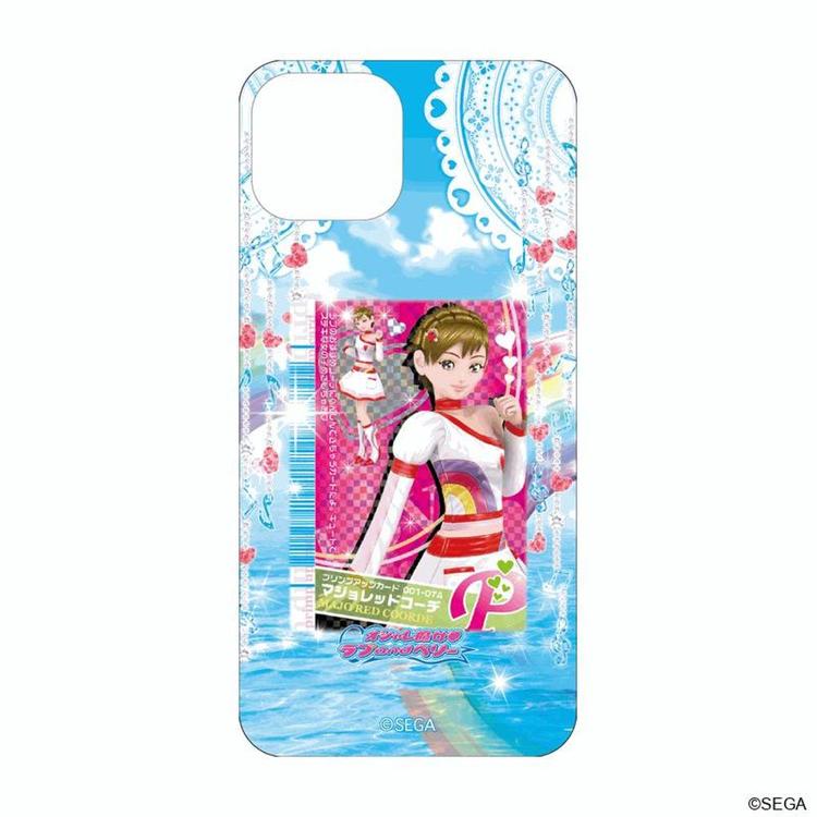 オシャレ魔女ラブandベリー