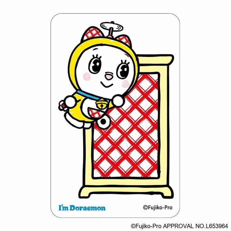 ドラえもん