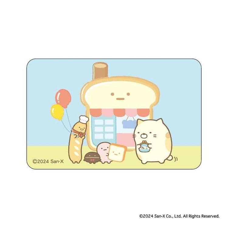 すみっコぐらし