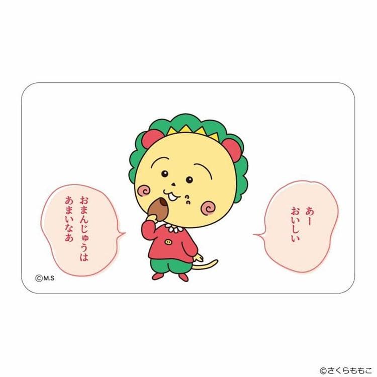 コジコジ