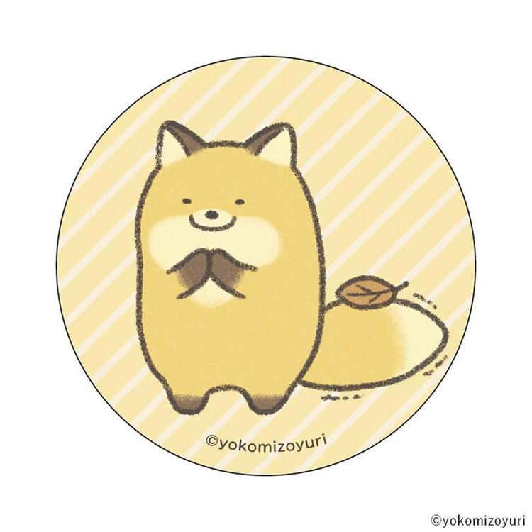 なんでもいきもの