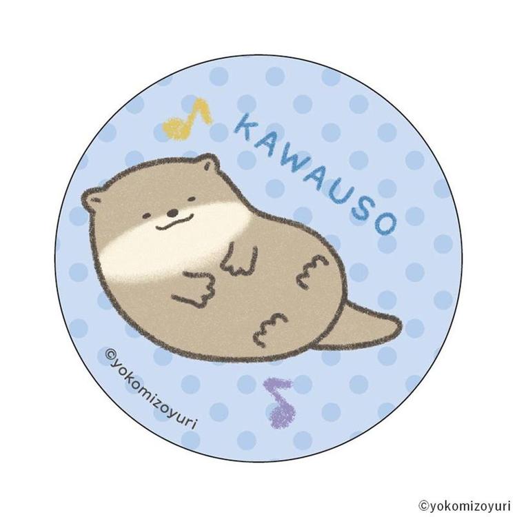 なんでもいきもの