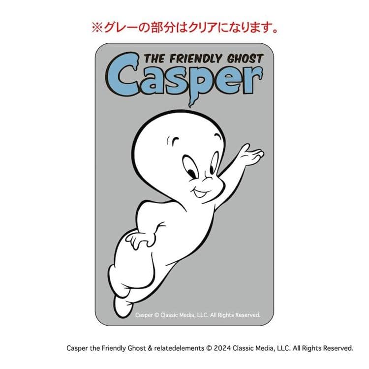 キャスパー