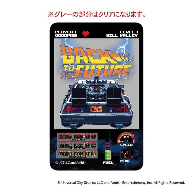 バック・トゥ・ザ・フューチャー