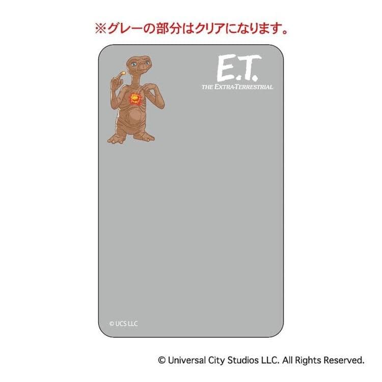 E.T.2