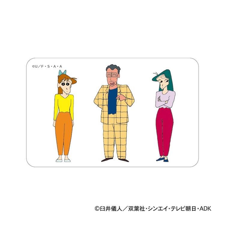 クレヨンしんちゃん