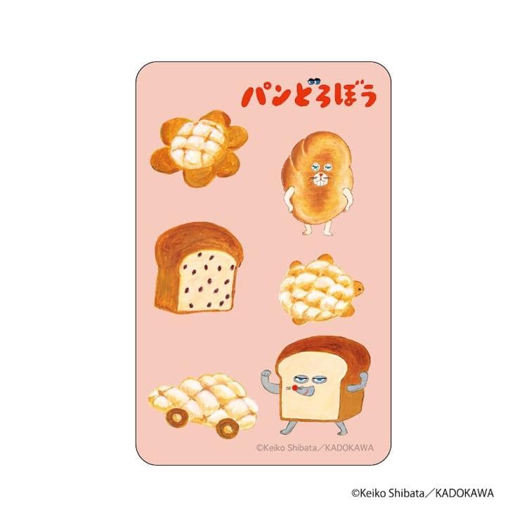 パンどろぼう