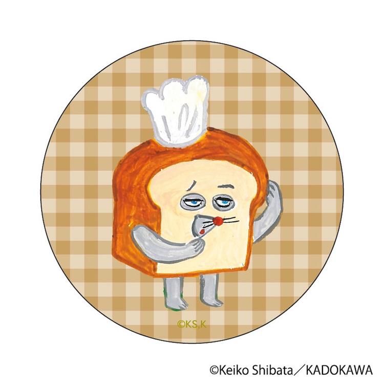パンどろぼう