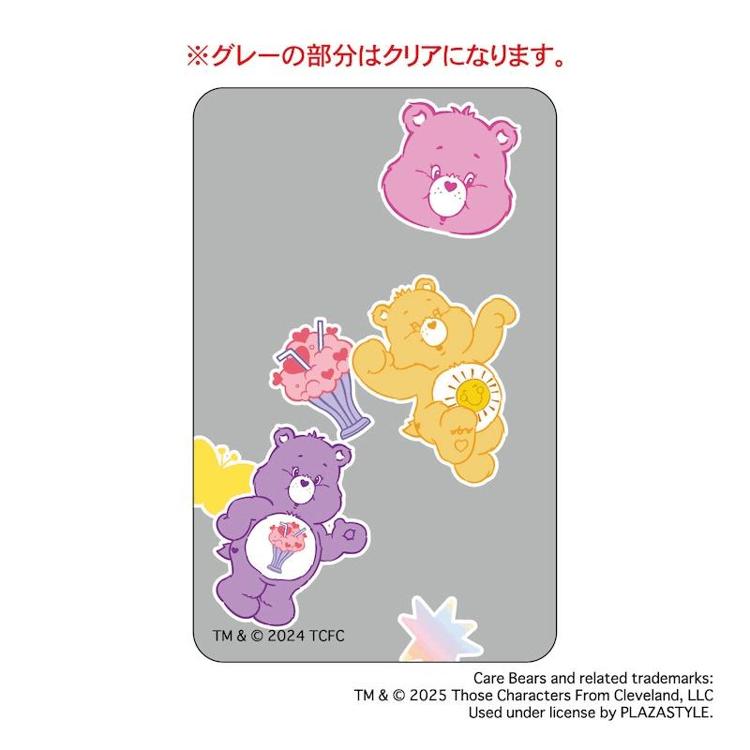 ケアベア